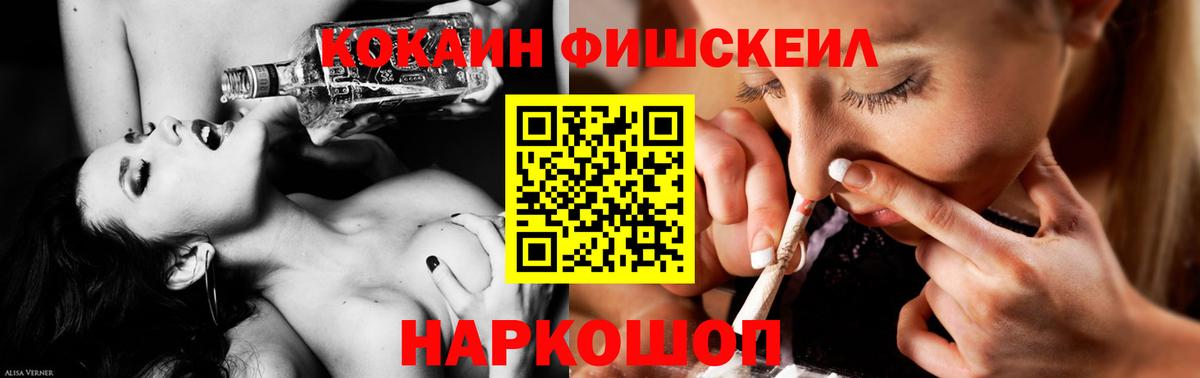 Зеленогорск  Кокаин Боливия  купить наркотик  Вход с VPN 