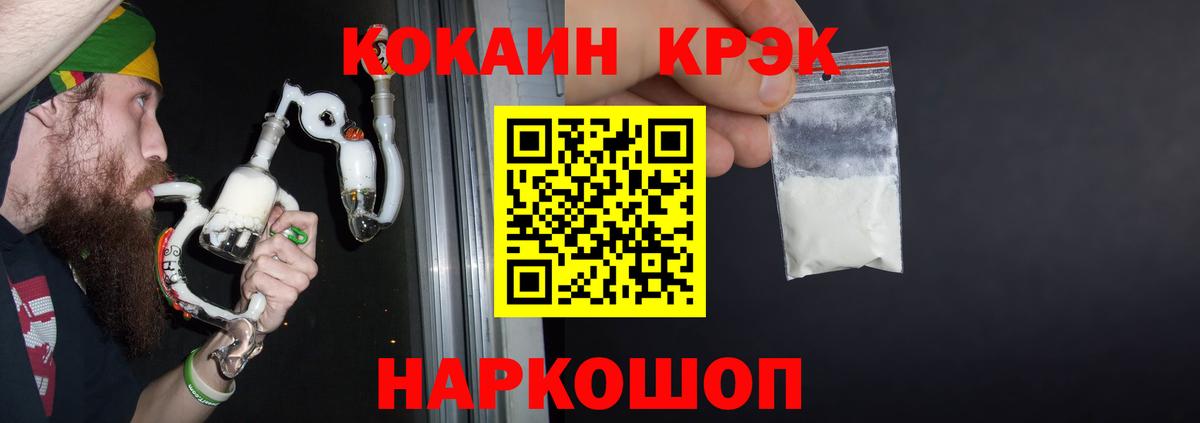 Мефедрон Зеленогорск