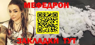метадон Кунгур