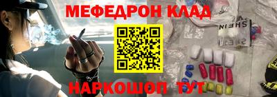 метадон Кунгур