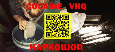 марки nbome Кулебаки