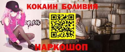 марки nbome Кулебаки