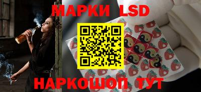 марки nbome Кулебаки