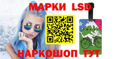 марки nbome Кулебаки