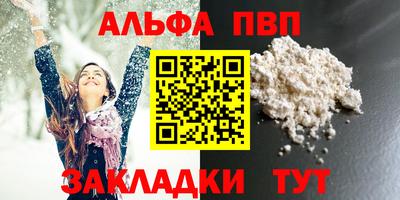 марки nbome Кулебаки