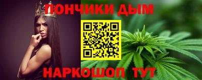 марки nbome Кумертау