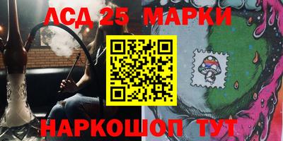 марки nbome Кумертау