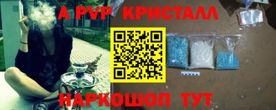 марки nbome Кулебаки