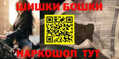 марки nbome Кулебаки