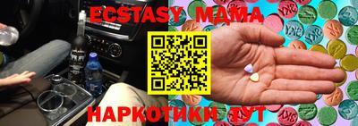 марки nbome Кумертау