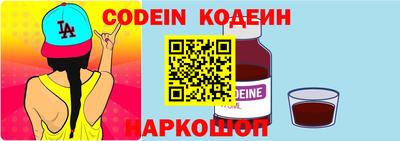 марки nbome Кумертау