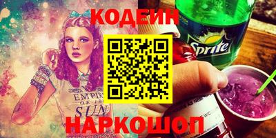 марки nbome Кумертау