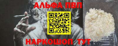 марки nbome Кулебаки