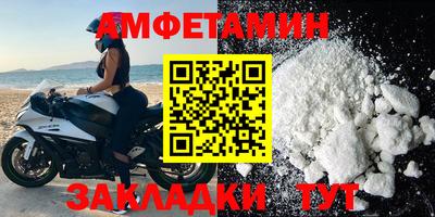 марки nbome Кумертау