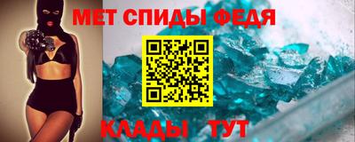 метадон Кунгур