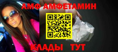 марки nbome Кумертау