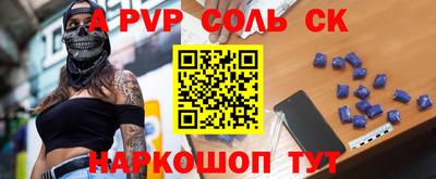 метадон Кунгур