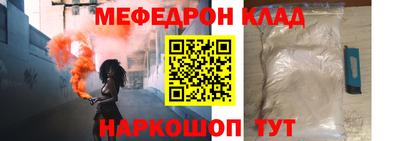 марки nbome Кулебаки