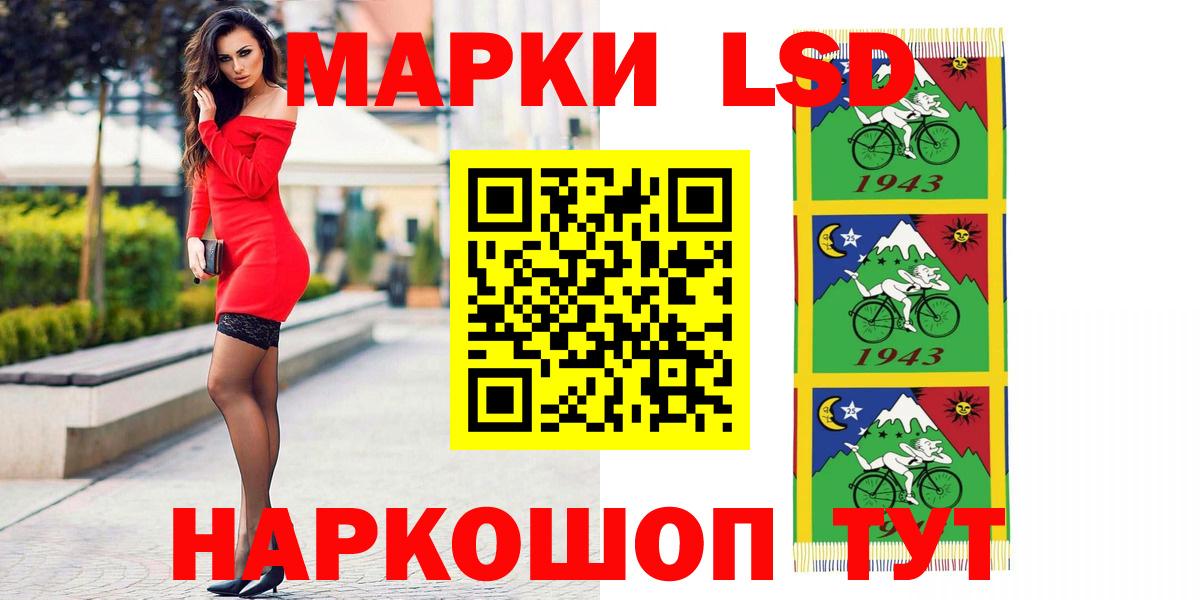 Лсд 25 экстази ecstasy Зеленогорск