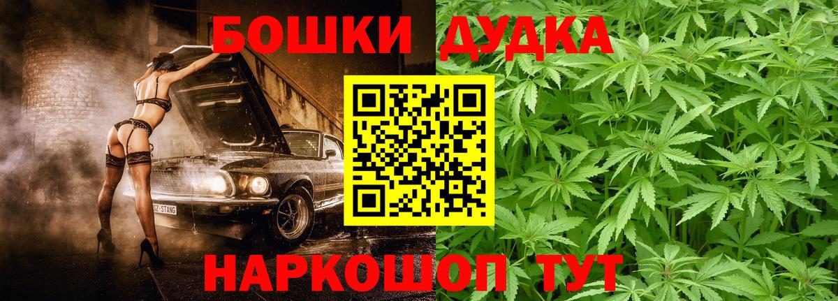 Бошки марихуана марихуана  Конопля конопля  Вход с VPN  Канабис планчик  Зеленогорск  МАРИХУАНА SATIVA & INDICA 